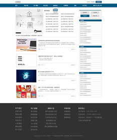 教育网站网页设计 构建高效学习的数字空间
